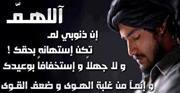 Yassin Aba amran