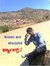Shekar ...