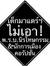 Kaew Ar...