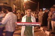 Mohamed Alashker