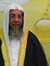 إيمي محروس