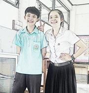 นันทนา สายหยุด