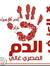 عبدالرح...