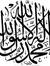 Mohamma...