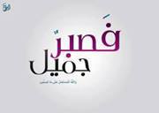 حسين عبد العال