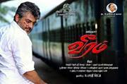 Veeram Vinoth