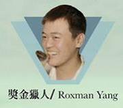 Roxman Yang