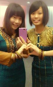 Sha Rine