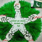 Atif Nadeem
