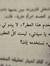 Reem Hany