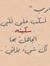 Israa S...