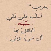 Israa Saadeh