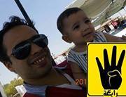 Ahmed Baz