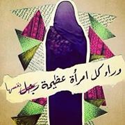 أيقونة بلآ وجه