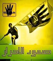 القائد بيبرس