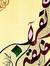 Inas Farid
