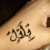 Soma Mohamed