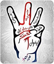 Ahmed Kamal