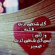 سنفوري الشاعري