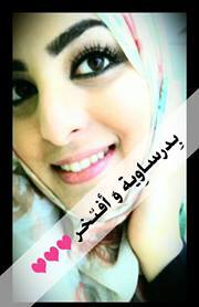 Abeer Awad
