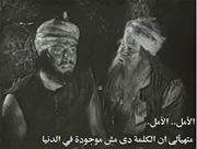 أحمد الجروانے