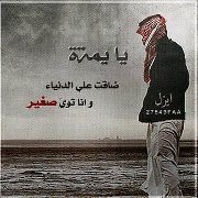 محمد الحارثي