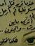 Khalid ...