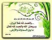 Mohammed Al omari