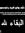 Hossam ...