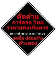 Noppadol Wongsawan