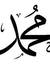 Mohamad...