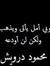 Hanan A...