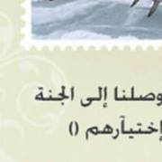 شهد الياسمين