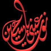 Hussain Al hassany