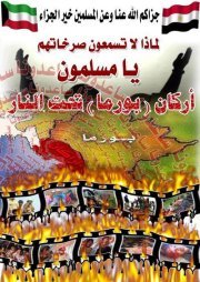 عبدالاله العبيسي