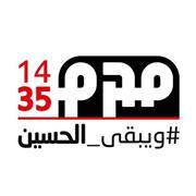 مناف العبودي