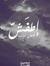 Asmaa H...