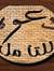 أحمد أوبلا