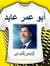 البرسيم...