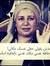 Hana Al...