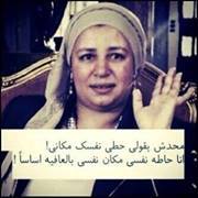 Hana Alanwer