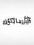 Ahmed