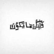 Ahmed