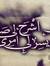 Samah J...
