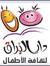 دار البراق