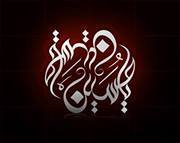 Tasneem Fatima