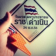 Katsarin Kittiwannawong