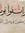 Wafaa S...