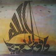 Maie Ahmed