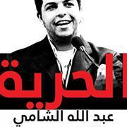 Ahmed Alaa